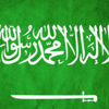 Suudi Arabistan'dan 'ABD'ye tam destek'