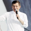 Başbakan Ahmet Davutoğlu: 81’de 81 yapacağız Başbakan Ahmet Davutoğlu: 81’de 81 yapacağız