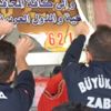 İngilizce serbest Arapça yasak!