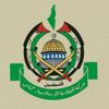 Hamas: İsrail, ağır bir bedel ödeyecek