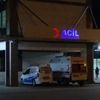 4 çocuk çöpte buldukları ilaçtan zehirlendi 4 çocuk çöpte buldukları ilaçtan zehirlendi