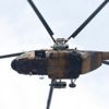 Afganistan'da orduya ait helikopter düştü