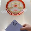23 Haziran'da 18 yaşına yeni girenler oy kullanabilecek mi? 23 Haziran'da 18 yaşına yeni girenler oy kullanabilecek mi?