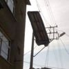 Tele kuş değil çekyat kondu Tele kuş değil çekyat kondu