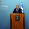 Netanyahu'dan Obama'ya: Nükleer anlaşma İsrail'in varlığına tehdit
