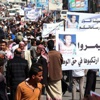 Husilere Yemen'de protesto Husilere Yemen'de protesto