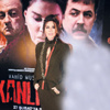 Kıymetimi bilmediler Kıymetimi bilmediler