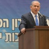 İsrail'de Likud ve Kulanu anlaştı İsrail'de Likud ve Kulanu anlaştı