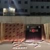 Gaziantep’te 5 milyon 930 bin makaron ele geçirildi Gaziantep’te 5 milyon 930 bin makaron ele geçirildi