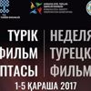 Kazakistan'da 'Türk Filmleri Haftası' düzenlenecek