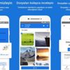 Google Files, son güncellemesi sayesinde USB bellek desteği kazandı
