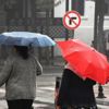 Meteoroloji'den son dakika sağanak yağış uyarısı! Bugün hava nasıl olacak? 12 Nisan 2019 hava durumu