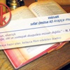 TDK’dan ‘müsait’ skandalında geri adım TDK’dan ‘müsait’ skandalında geri adım