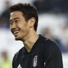 Ya Kartal ya Japonya Ya Kartal ya Japonya