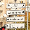 Gidiş tabelası Gidiş tabelası