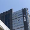 HSK kararları Resmi Gazete'de HSK kararları Resmi Gazete'de