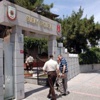 Orduevinde alkol ayarı Orduevinde alkol ayarı