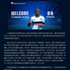 Çin kulübü Demba Ba'yı resmen açıkladı Çin kulübü Demba Ba'yı resmen açıkladı