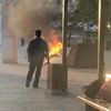 Son dakika: İşsizim dedi, kendini yaktı! Son dakika: İşsizim dedi, kendini yaktı!