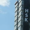 HSK'nın adı tabela ile kesinleşti
