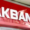Son dakika: Akbank'tan, KAP'a açıklama Son dakika: Akbank'tan, KAP'a açıklama