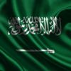 Suudi Arabistan’da ikinci dalga
