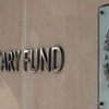IMF Türkiye'nin büyüme beklentisini düşürdü IMF Türkiye'nin büyüme beklentisini düşürdü