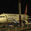 Ünlüleri taşıyan uçak Çorluya indi