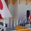 Japon mühendis harakiri yaptı