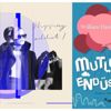 ‘Mutluluk Endüstrisi’ ‘Mutluluk Endüstrisi’