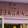 T�rkiye'de 1 g�nl�k yas ilan edildi