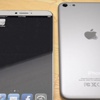 iPhone 7 fiyatı ne kadar olacak? iPhone 7 fiyatı ne kadar olacak?