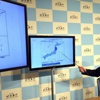 Japonya açıklarında 6.9 büyüklüğünde deprem