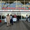 Türk Hava Sahası, Kuzey Irak'a yapılacak uçuşlara kapatıldı