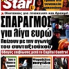 Yunan gazetesinin Eşref Amca gafı