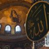 İran'dan 'Ayasofya' açıklaması: İbadete açılmasından biz de mutluluk duyduk İran'dan 'Ayasofya' açıklaması: İbadete açılmasından biz de mutluluk duyduk