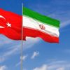 Türkiye-İran İş Forumu Türkiye-İran İş Forumu