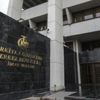 Merkez Bankası faiz kararını açıkladı