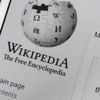 BTK Başkanı'ndan 'Wikipedia' açıklaması