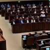İsrail'deki Arap partilerinden ittifak kararı İsrail'deki Arap partilerinden ittifak kararı