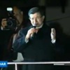 İlk açıklama