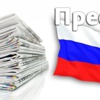 Rus basını çaresizlik girdabında Rus basını çaresizlik girdabında