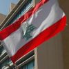 Lübnan'da yaşanan krize çözüm: 1 milyar dolar aktarıldı