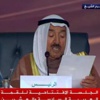 Arap Birliği Zirvesi'nde gündem Yemen