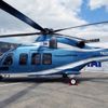 T-625 helikopterinin ismi belli oldu! Gökbey ne demek? Gökbey adının anlamı?