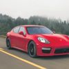Porsche Panamera Diesel araç icradan satışa çıkarıldı Porsche Panamera Diesel araç icradan satışa çıkarıldı