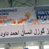AK Parti kongresinde Osmanlıca pankart AK Parti kongresinde Osmanlıca pankart