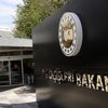 Dışişleri’nden Arap Ligi’ne sert tepki