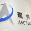 Apple tedarikçisi AAC Tech, siparişlerin azaldığını bildirdi Apple tedarikçisi AAC Tech, siparişlerin azaldığını bildirdi