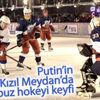 Putin ve Şoygu, Kızıl Meydan’da buz hokeyi oynadı Putin ve Şoygu, Kızıl Meydan’da buz hokeyi oynadı
